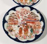 Vintage Japanese Small 2 Plates